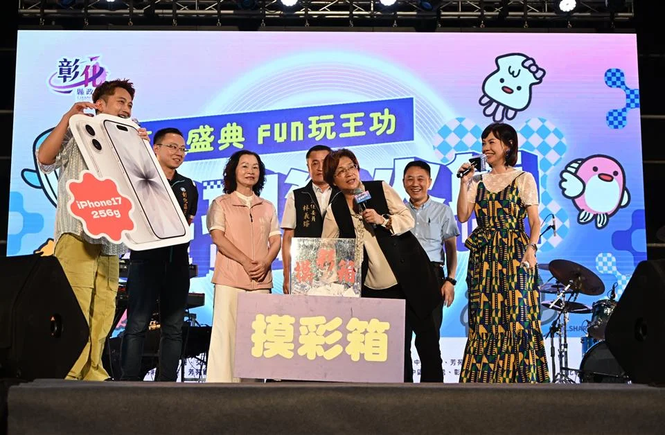 圖片來源:澄傳媒