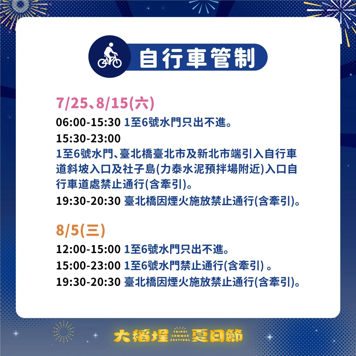 圖片來源：澄傳媒