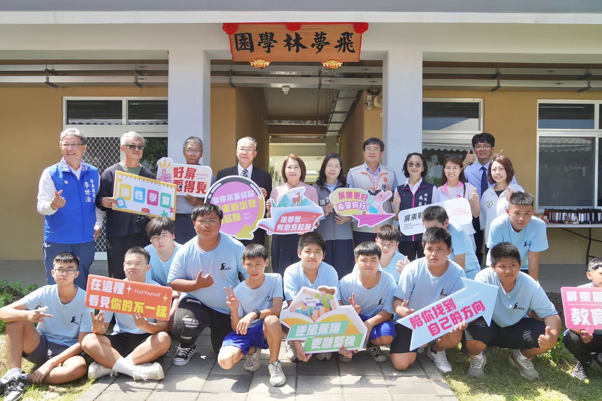 飛夢林學園有了新家 陪高關懷兒少安心逐夢