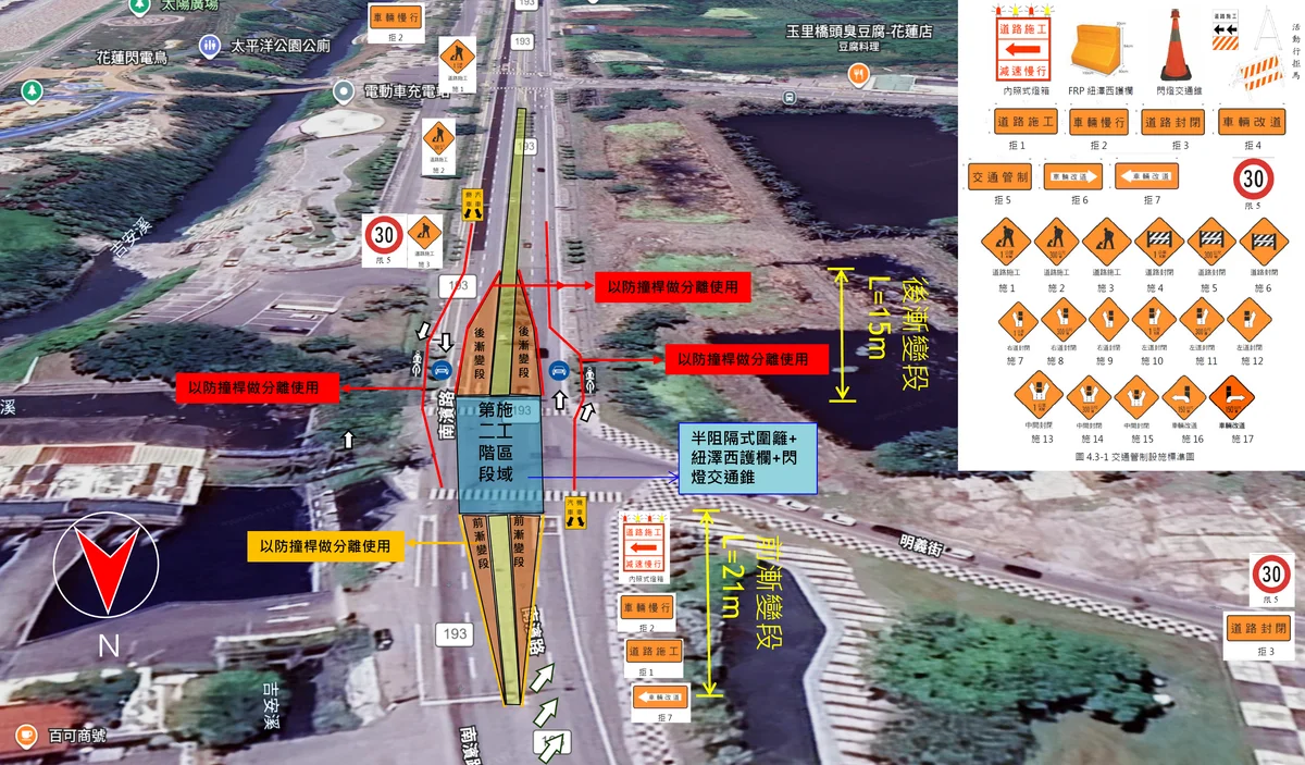 南濱路箱涵施工8月17日展開　約550公尺路段分階段調撥車道