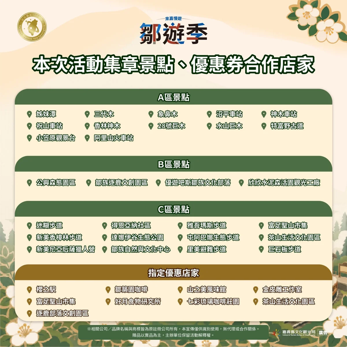圖片來源:澄傳媒