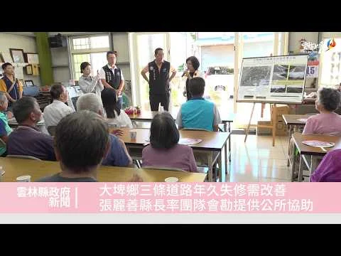 圖片來源：在地新聞