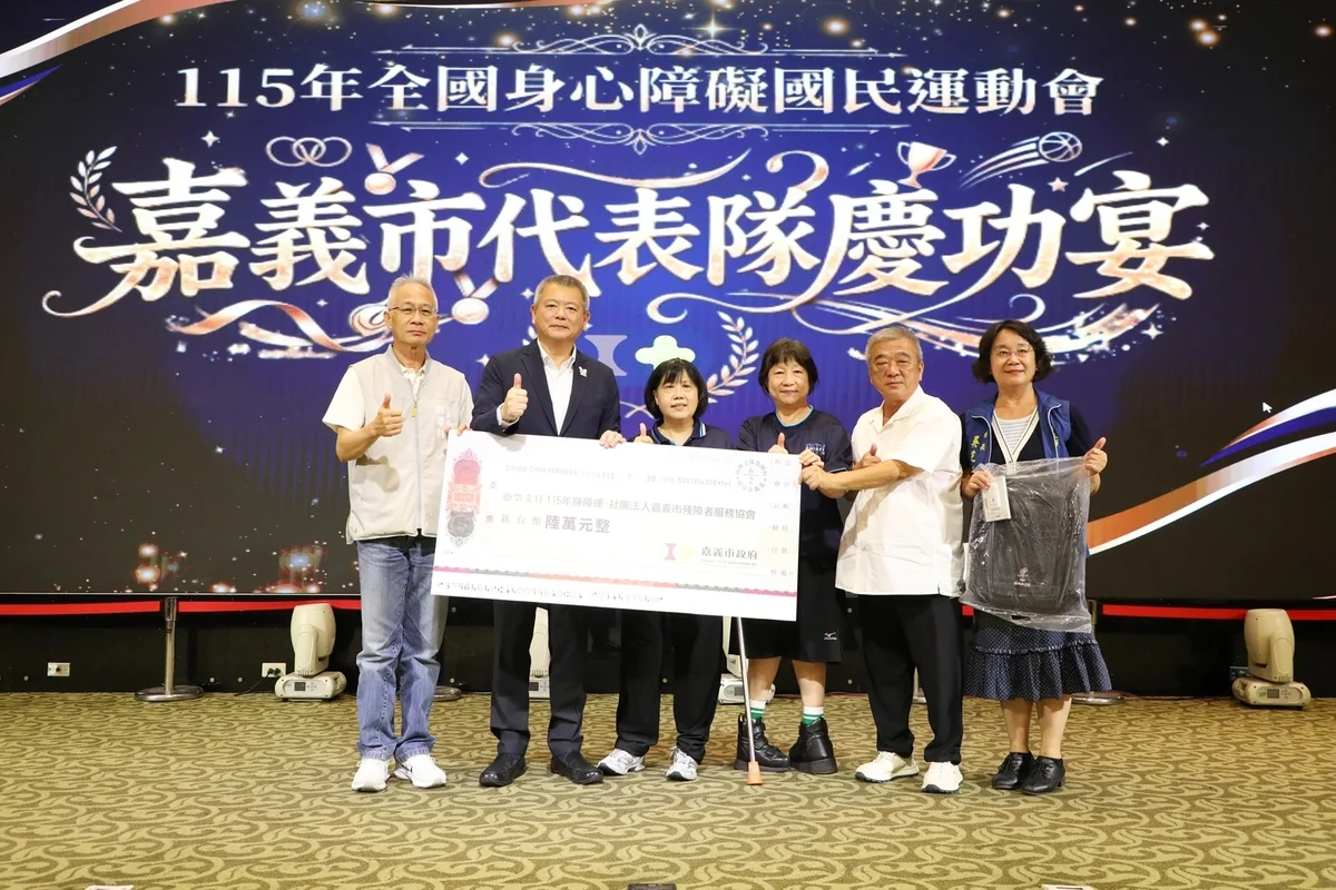 圖片來源:澄傳媒