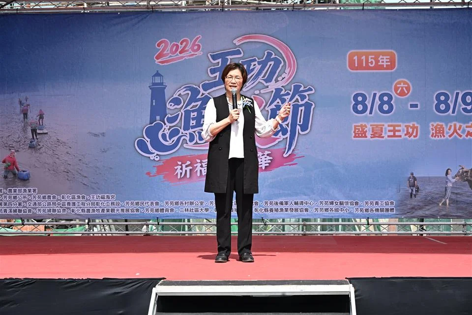 圖片來源:澄傳媒