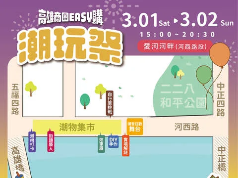 圖片來源:在地新聞