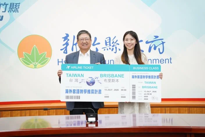 葉人瑋將赴澳洲教客語 新竹縣首推海外客語教學計畫