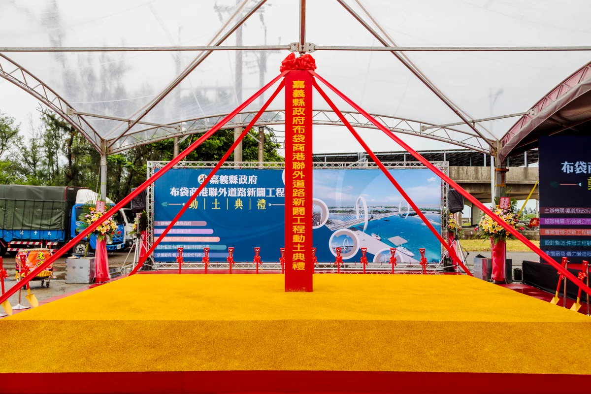 圖片來源:在地新聞