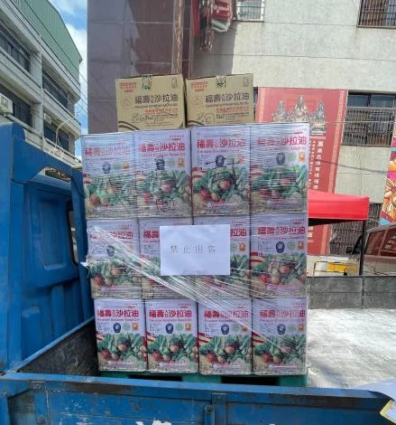圖片來源:在地新聞