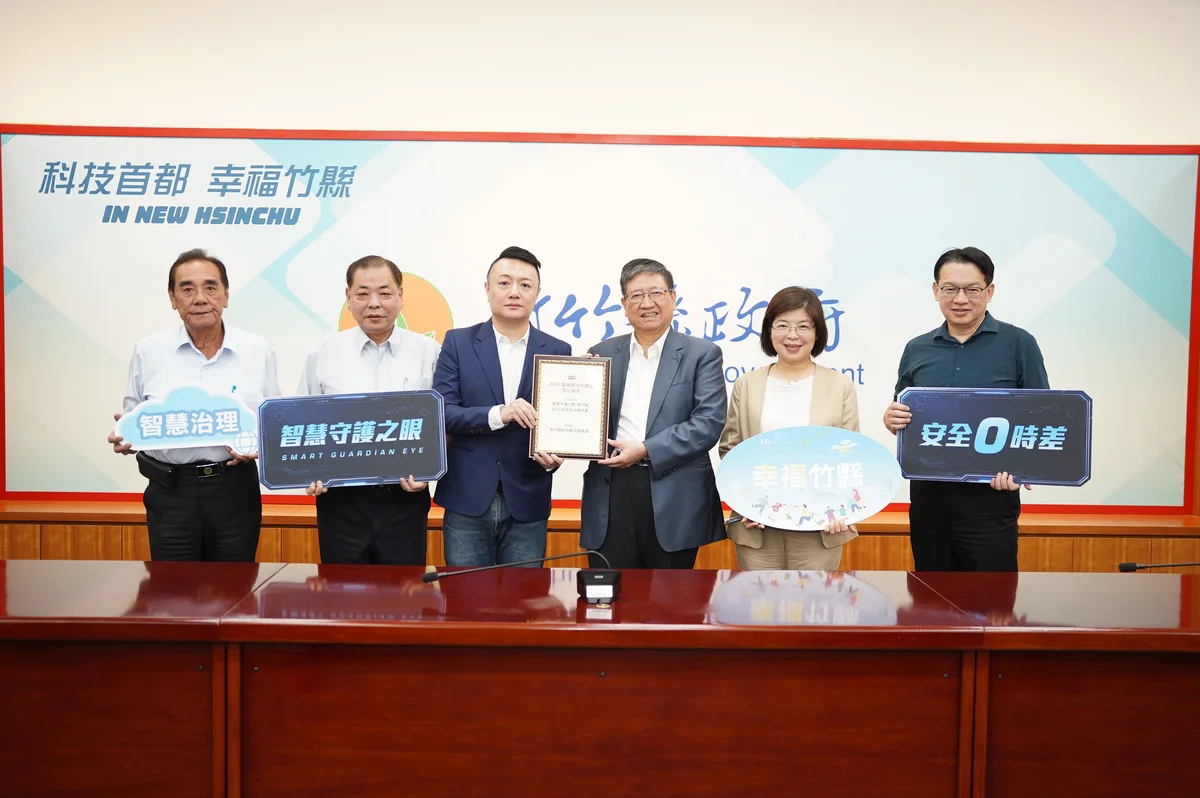 新竹縣智慧交控省下通勤時間　公共與交通安全獲肯定