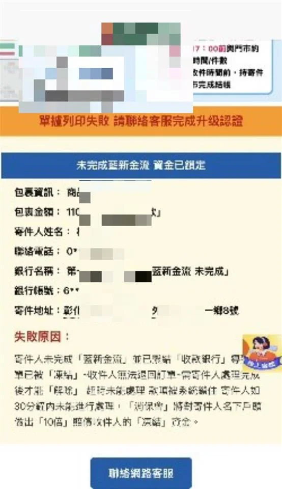 圖片來源：在地新聞