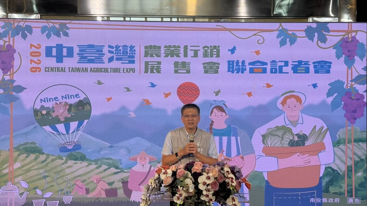 圖片來源:澄傳媒