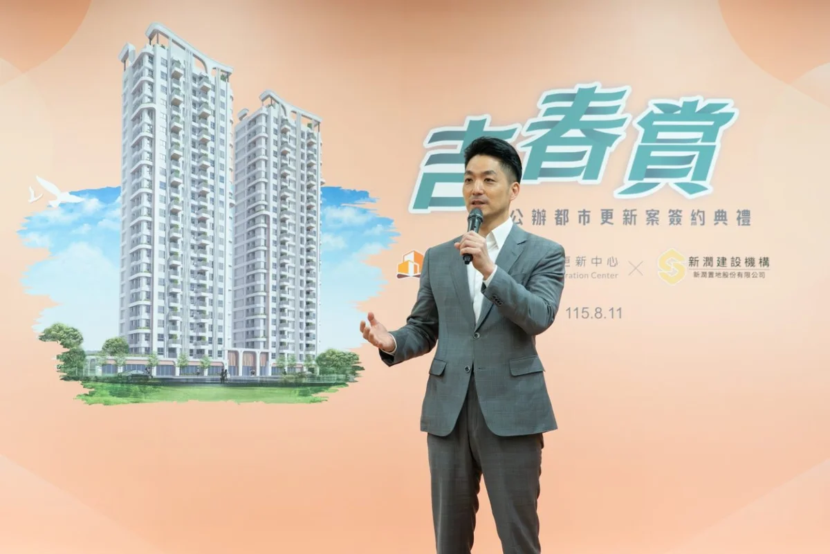 信義虎林街60巷都更簽約 56戶社區走向重建新階段