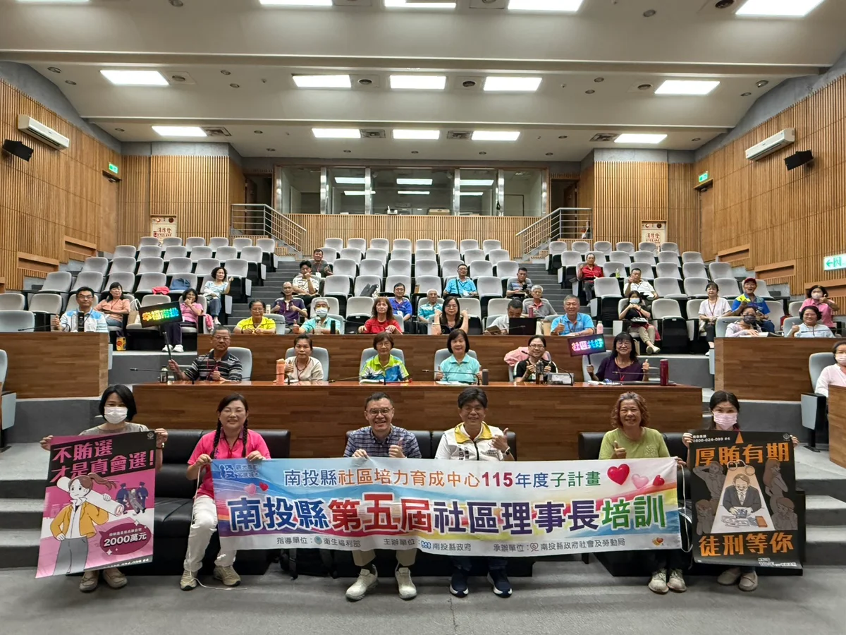 從居民需求出發 南投社區理事長學設計思考與共識決策