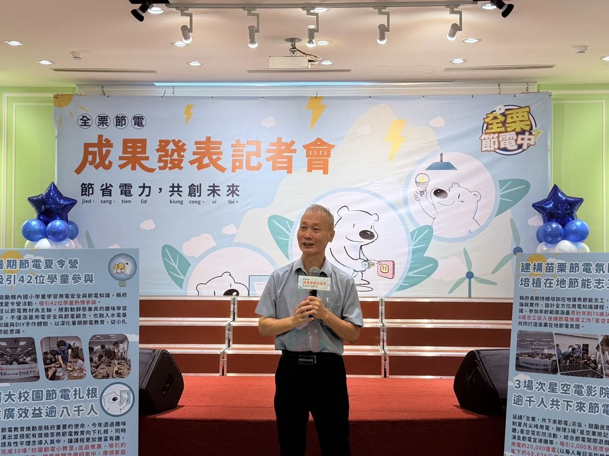 圖片來源：澄傳媒