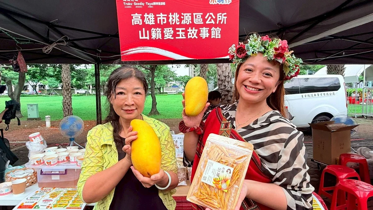 圖片來源:在地新聞