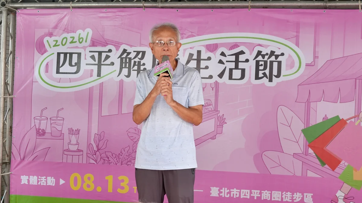 圖片來源:澄傳媒