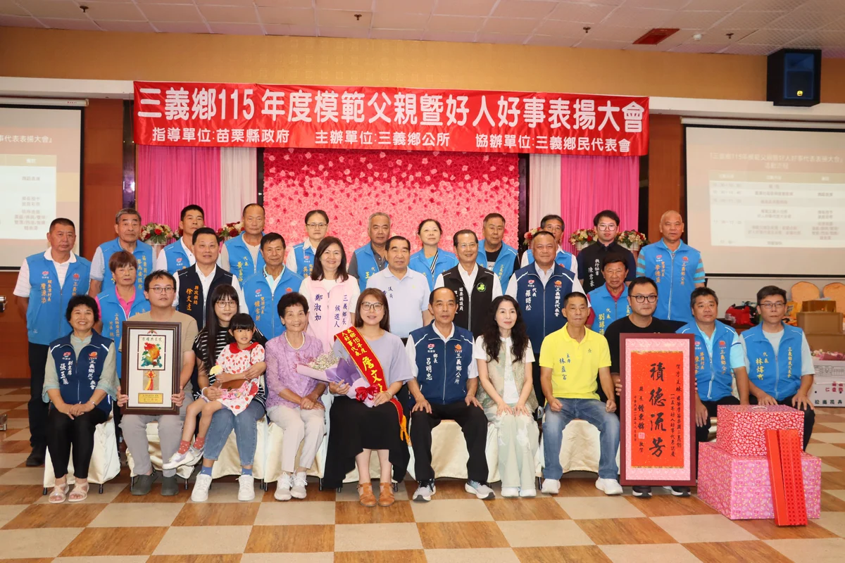 圖片來源:在地新聞