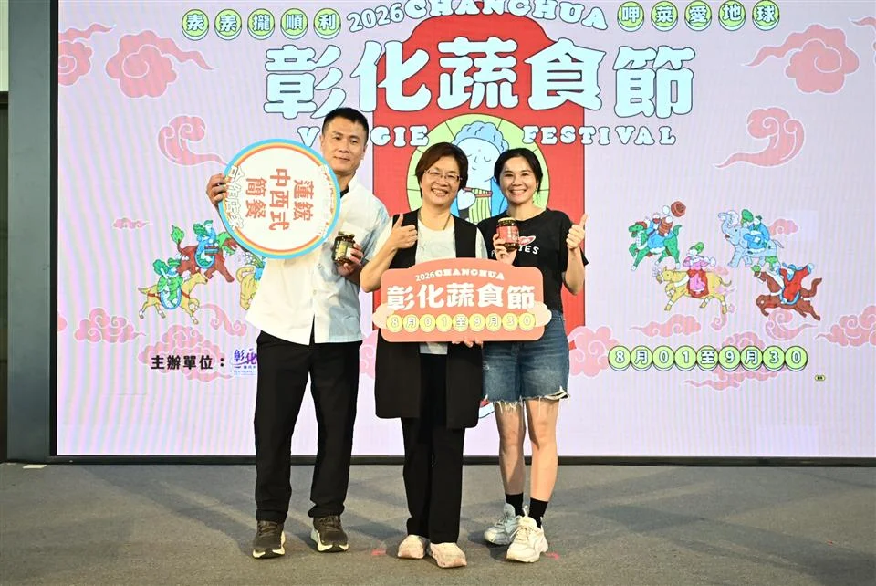圖片來源：澄傳媒