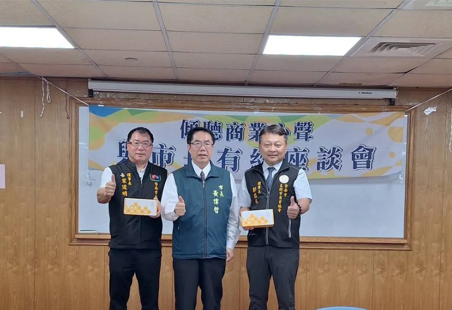 圖片來源:澄傳媒