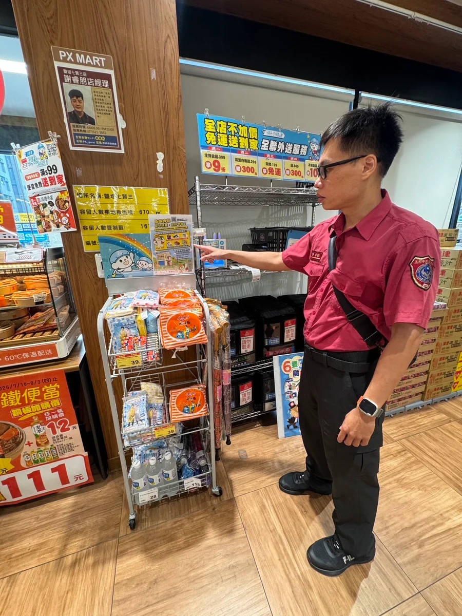 圖片來源：澄傳媒