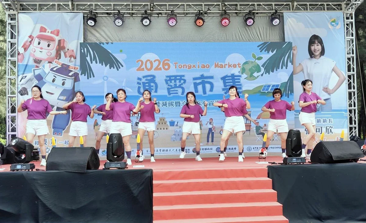 圖片來源:澄傳媒