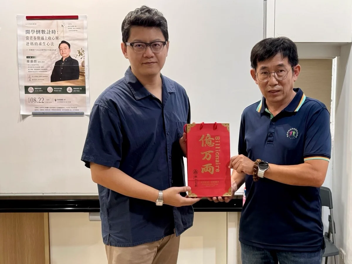 圖片來源:澄傳媒