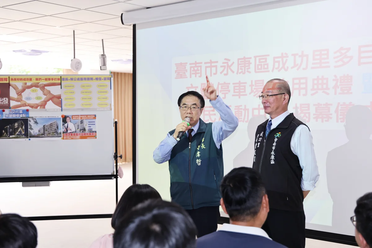 成功里立體停車場啟用 汽車位增至199席