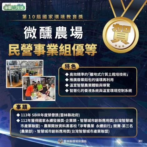 圖片來源:在地新聞