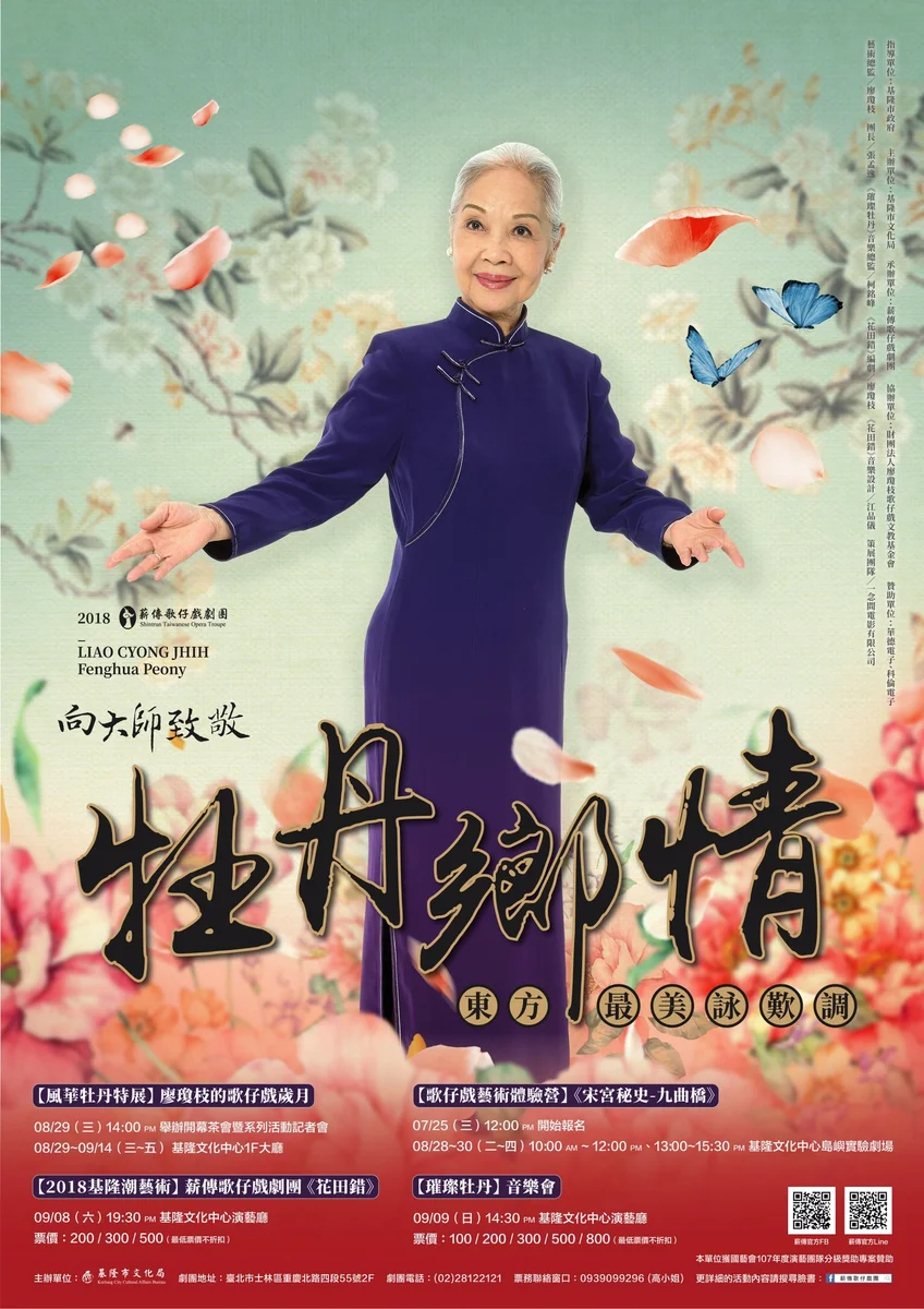 圖片來源:在地新聞