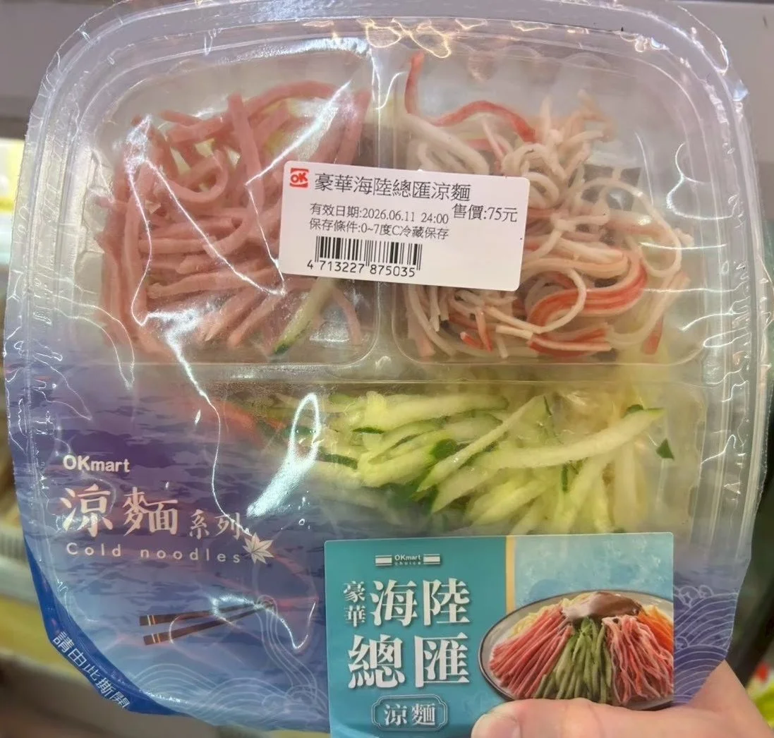 圖片來源:澄傳媒