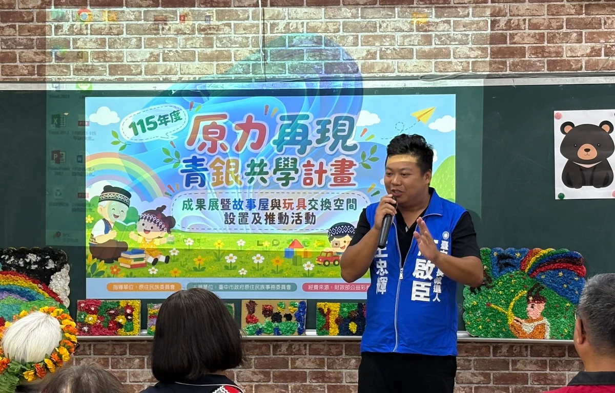 圖片來源:澄傳媒