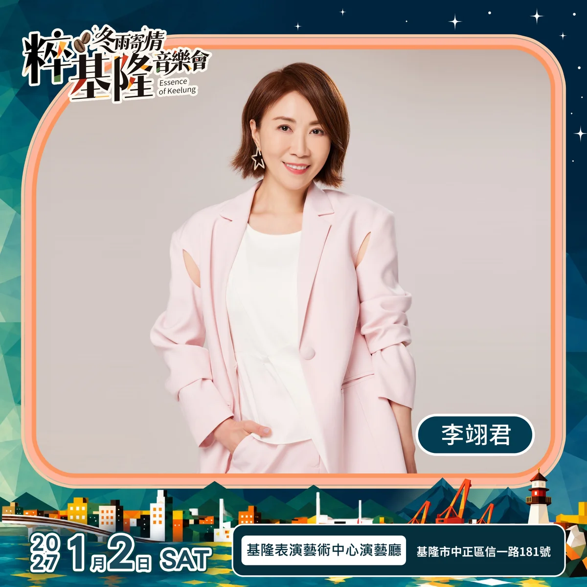 圖片來源:澄傳媒