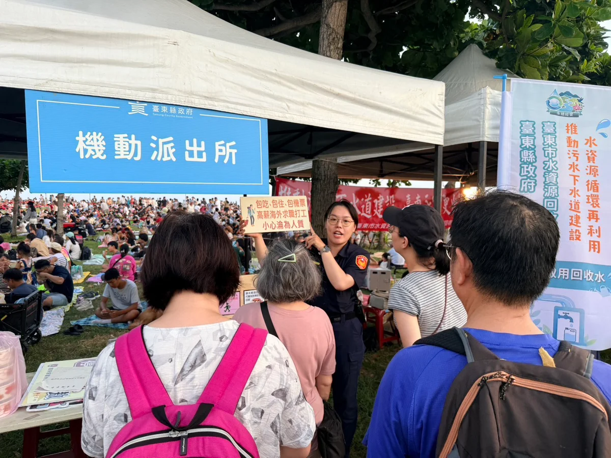 圖片來源:澄傳媒