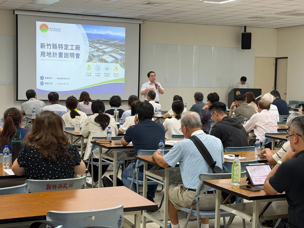 特定工廠登記不是終點 竹縣百家業者問用地合法化