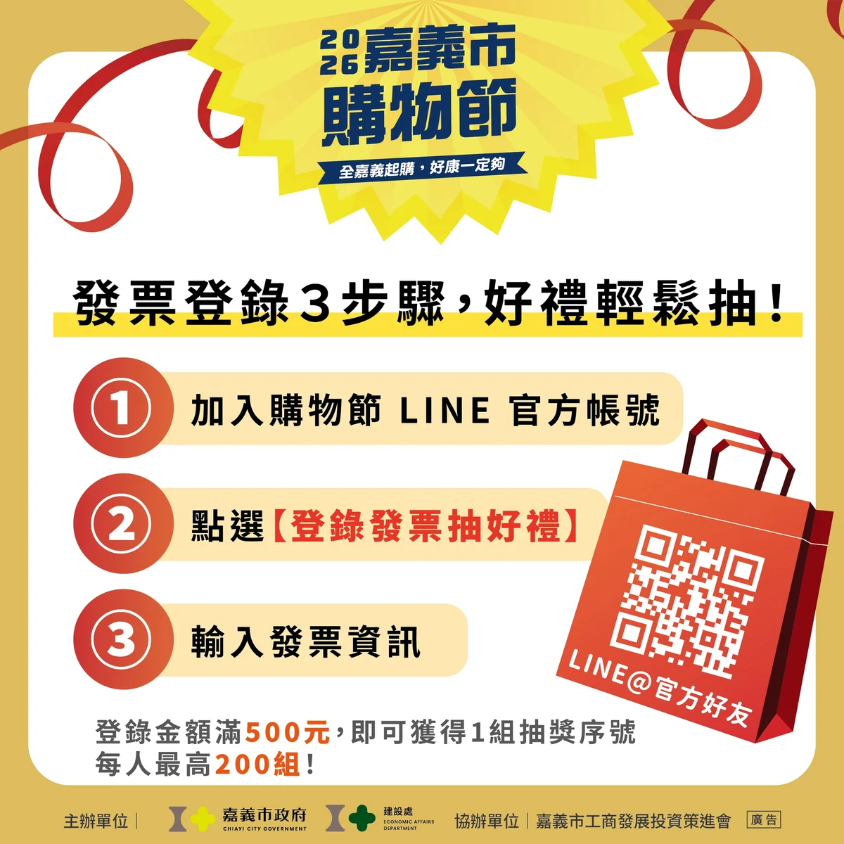 圖片來源：澄傳媒