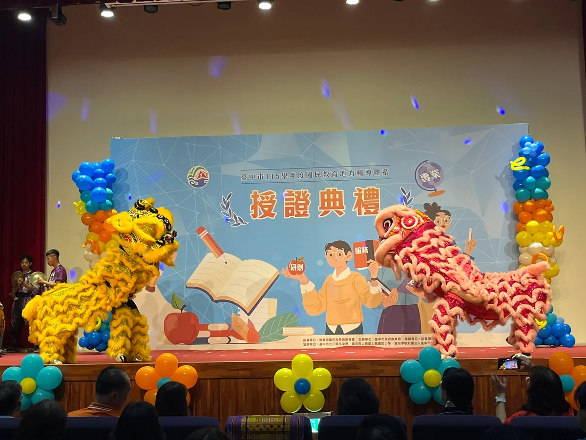 五百名教育夥伴齊聚慈明高中　臺中國教輔導團完成授證