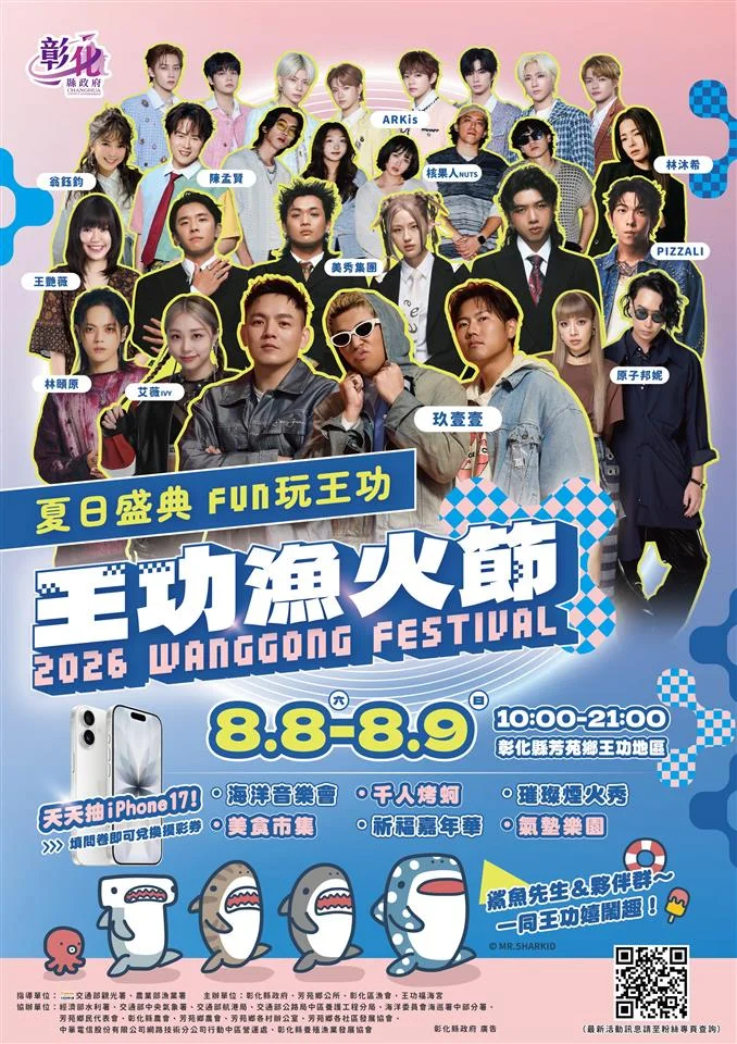 圖片來源:澄傳媒