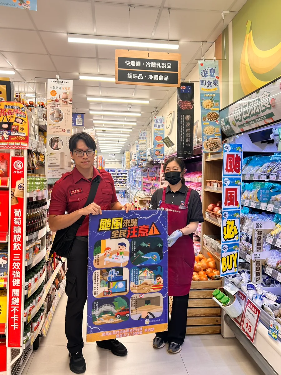 颱風季將至 新莊分隊進賣場設防颱專區提醒備物資