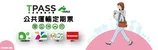 圖片來源：在地新聞