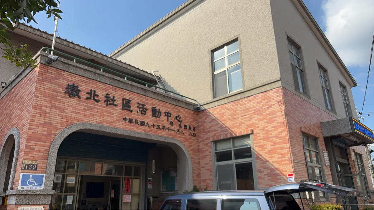 后里衛生所搬遷 十月十五日停診、十六日新址恢復服務