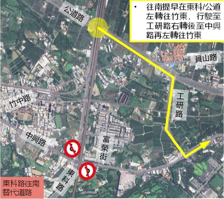 竹東東科路8月3日起晨間禁左轉　通勤車流改道