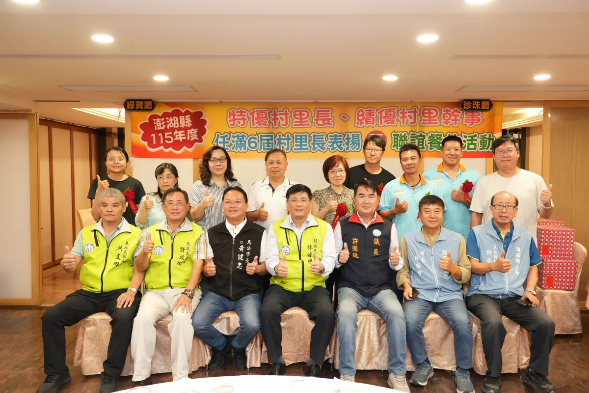 圖片來源:在地新聞