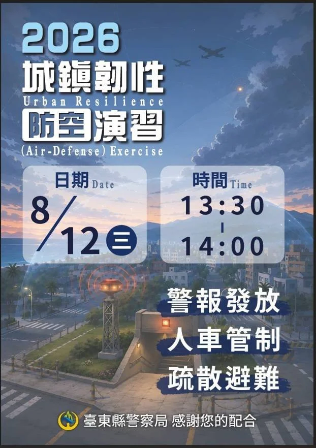 圖片來源:澄傳媒