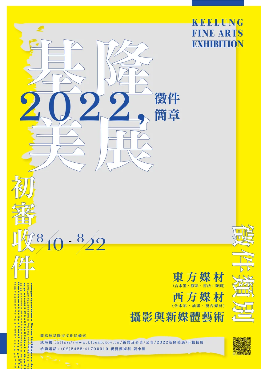 圖片來源:在地新聞