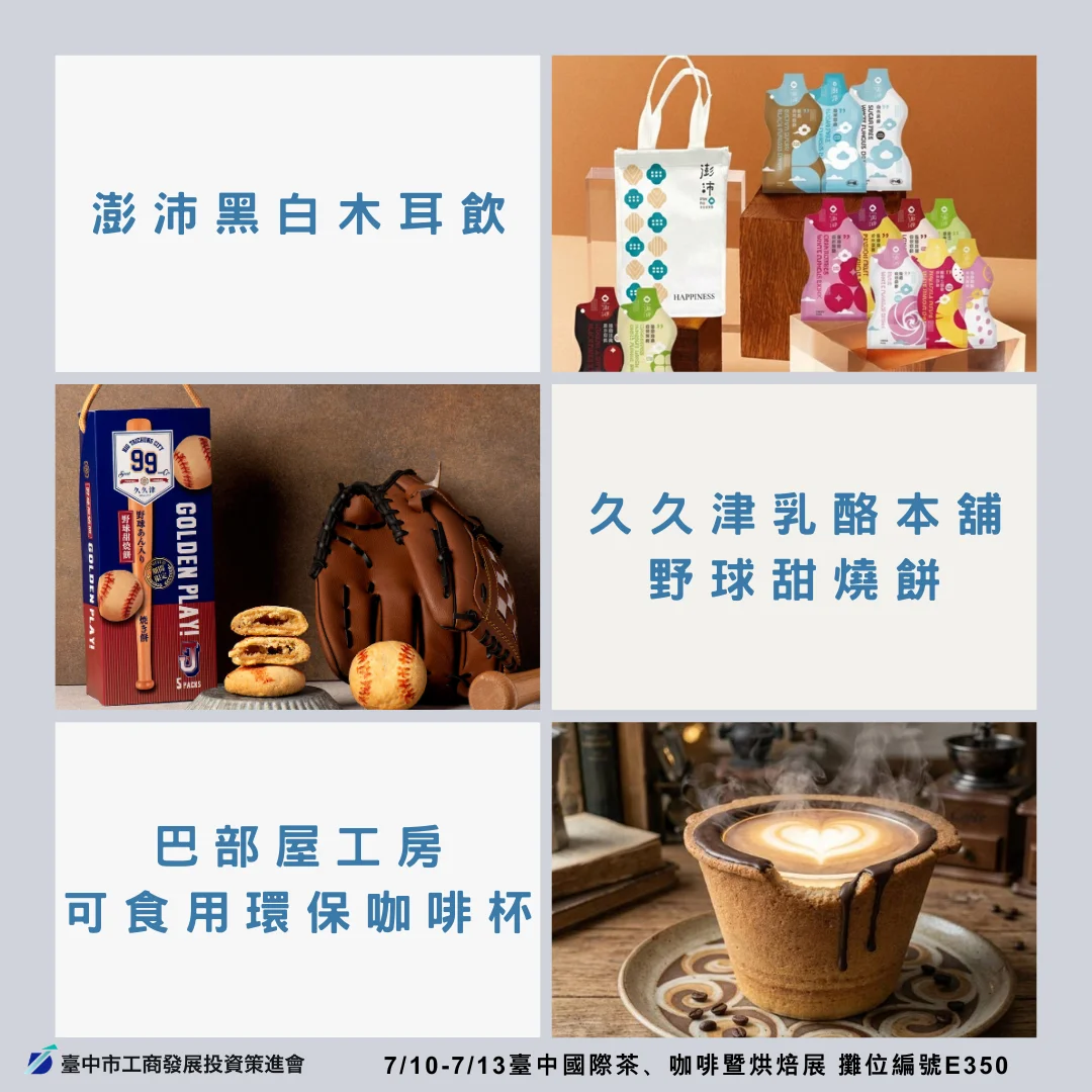 圖片來源：在地新聞