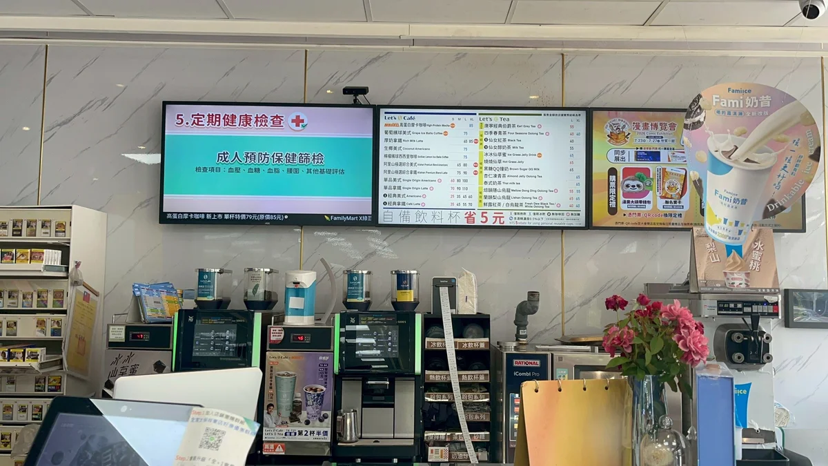 圖片來源:在地新聞