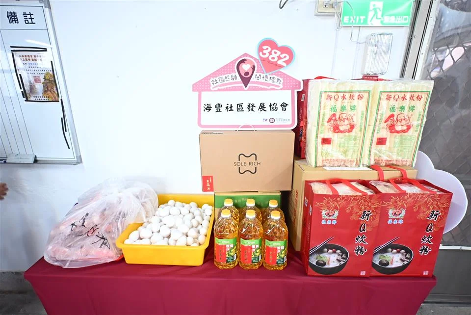 圖片來源：地新聞