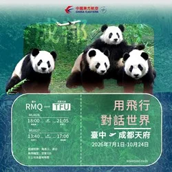 圖片來源:在地新聞