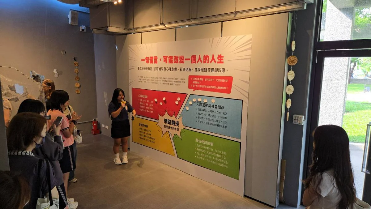 圖片來源:澄傳媒