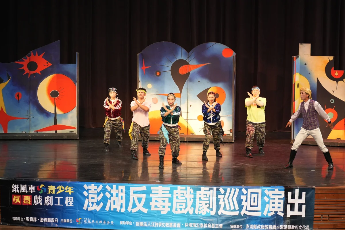 圖片來源:澄傳媒